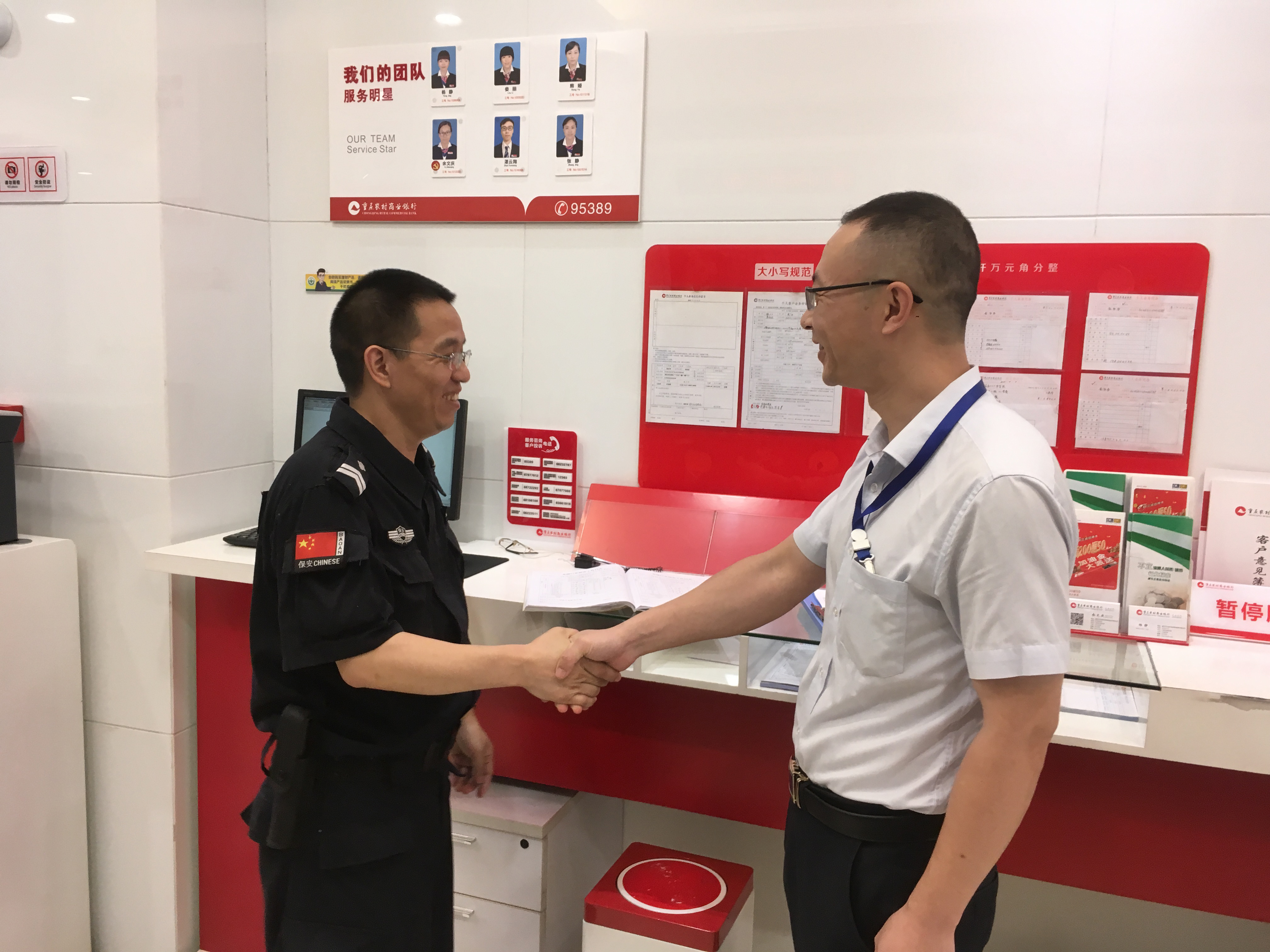 重庆保安服务人员竞争力提升的措施有哪些？