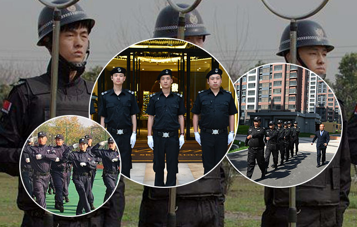 重庆保安服务