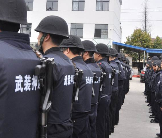 重庆保安公司押运安保的任务及种类