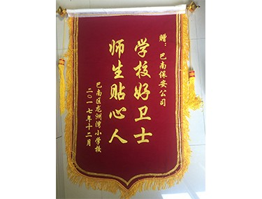 12.26龙州湾小学保安队