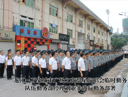 龙江万象城市广场群星演唱会勤务