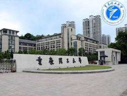 重庆巴南保安服务-重庆理工大学
