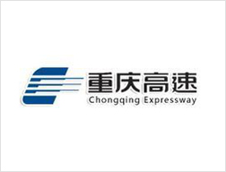 巴南保安&重庆高速