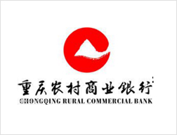 巴南保安&重庆农村商业银行