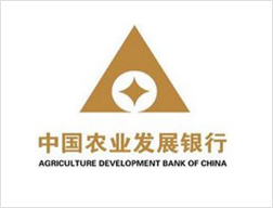 巴南保安&中国农业发展银行