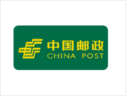 巴南保安&中国邮政
